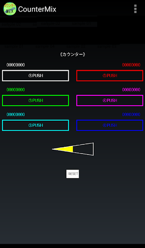 ＭＩＸカウンター Screenshot 0