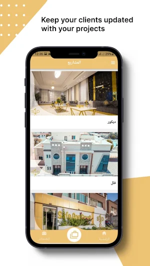 Safeone Screenshot 2