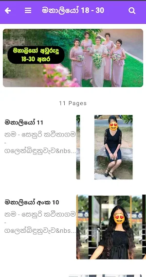 kellek ok Screenshot 1