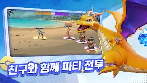 큐티펫 파티 Screenshot 3