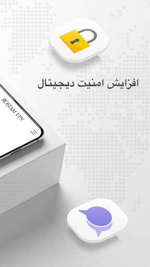 Rostam VPN Screenshot 1