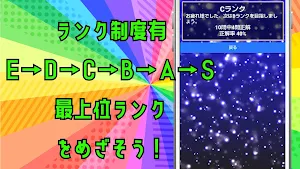 クイズfor straykids ストレイキッズSKZスキズ Screenshot 2