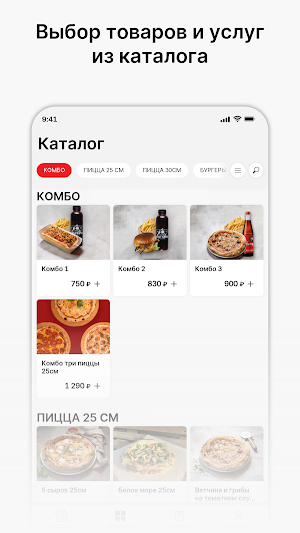 Культ Карго Screenshot 1