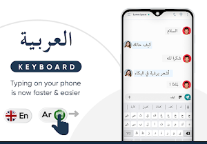 Arabic Keyboard with Arabic Typing Screenshot 0