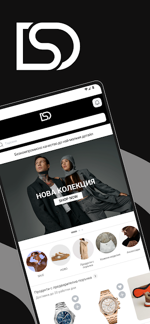FASHION DOSE Screenshot 0