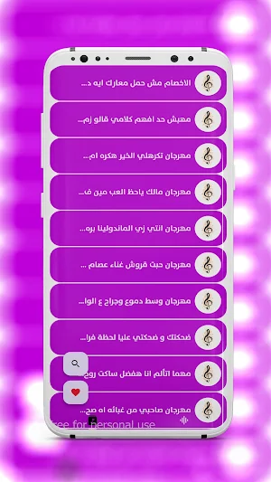 مهرجانات عصام صاصا 2024بدون نت Screenshot 3