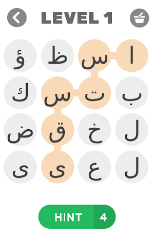 تحدي متخصصين اللغة العربية Screenshot 1