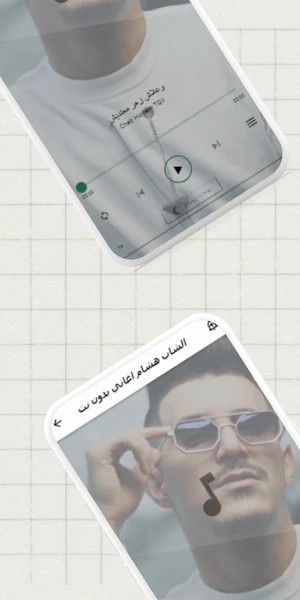 الشاب هشام اغاني بدون نت Screenshot 2