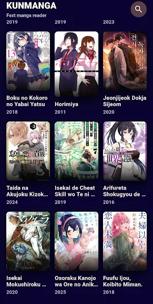 KunManga Screenshot 3