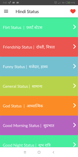 Hindi Status and Quotes Screenshot 2