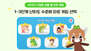 말트임놀이 Screenshot 0