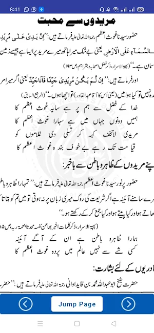 Gous Pak K Halat Screenshot 3