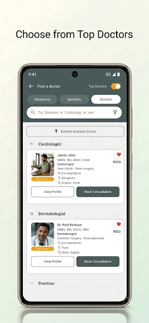 Panmedical Screenshot 1