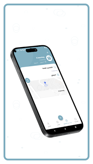 E-Learning Screenshot 1