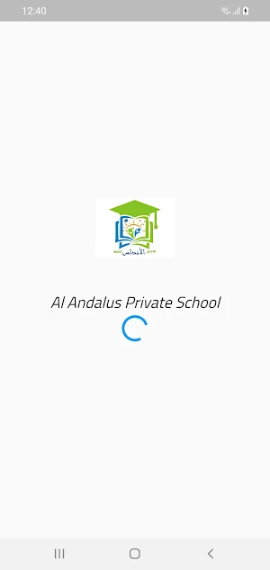 مدرسة الأندلس الخاصة Screenshot 0