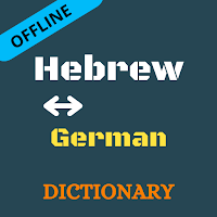 Hebrew To German Dictionary Offline