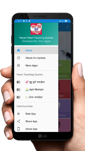 Nepali Heart Touching Quotes, Life Changing Status Screenshot 2