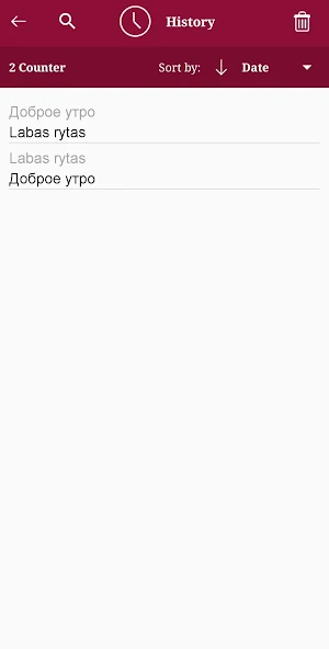 Lithuanian - Russian Translator Screenshot 3