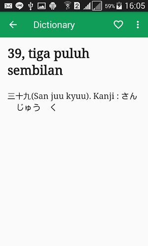 Kamus Jepang Offline Screenshot 2