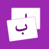 Flashcard Huruf Hijaiyah