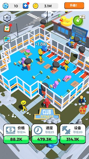 Gym Master Screenshot 3