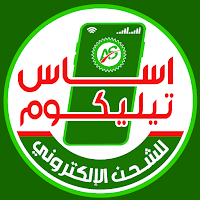 اساس تيليكوم للشحن الالكتروني