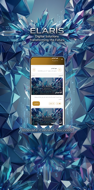 Elaris App Screenshot 2