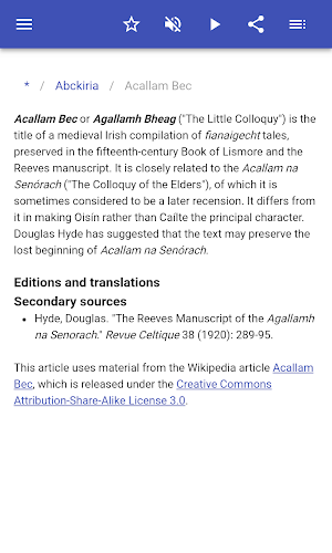 Medieval literature Screenshot 2