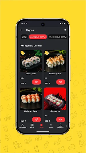 Sushidze - Якутск Screenshot 3