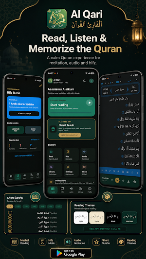 Al Qari Quran MP3 Audio Player Screenshot 0