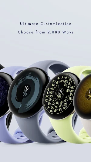 Heart Sutra: JP Scr Watch face Screenshot 2