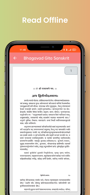 Bhagavad Gita In Sanskrit Screenshot 2