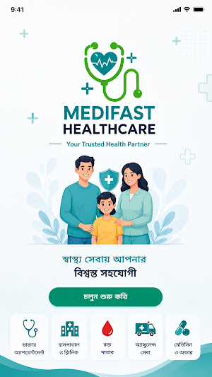 MediFast HealthCare Screenshot 0