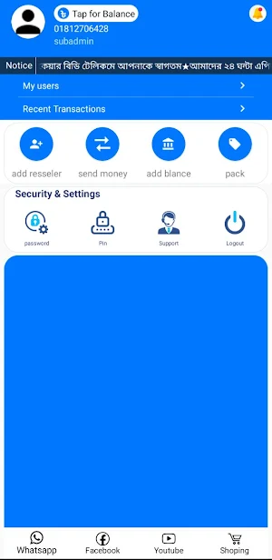 RJ TECHNOLOGY Screenshot 0