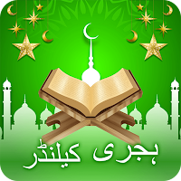 Muslim Calendar 2023 Times