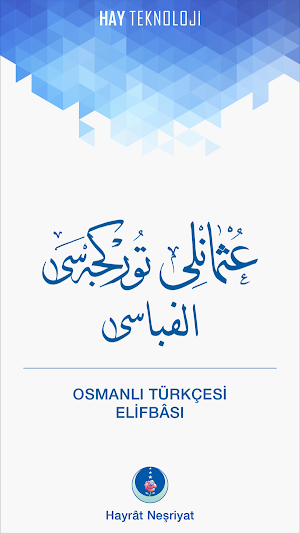 Osmanlıca Elifba Screenshot 0