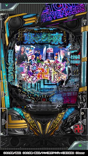 [777Real]e東京リベンジャーズ Screenshot 3