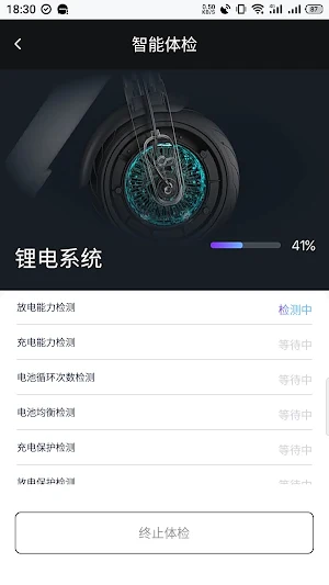 Okai Global Screenshot 3