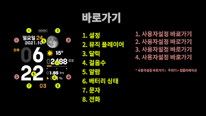HMKWatch Digi 071 K Screenshot 3