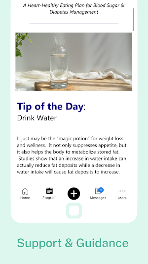 West Texas Optimal Health Club Screenshot 1