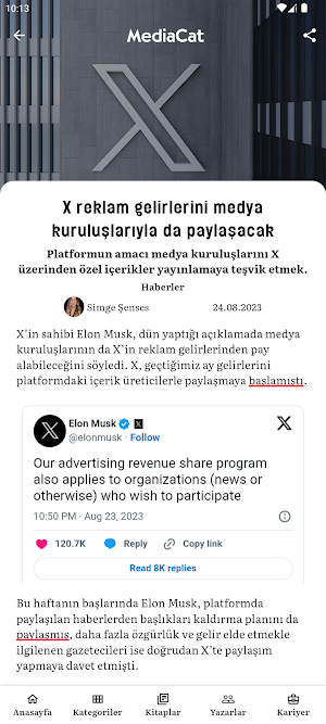 MediaCat Screenshot 2
