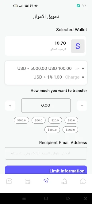 Domapay Screenshot 3