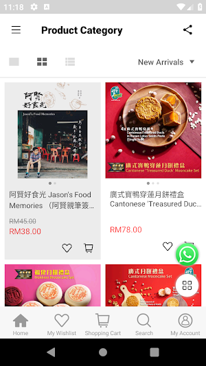 Axian Selection 阿賢好品 Screenshot 1