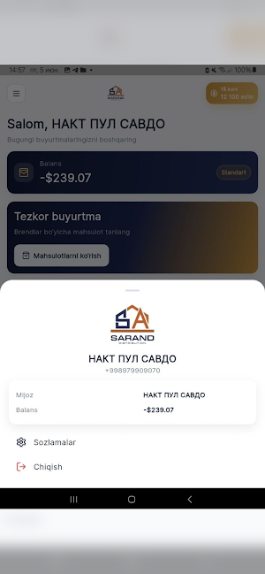 SARAND APP Screenshot 1