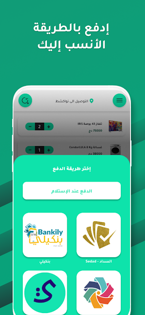 Maurizon Screenshot 3
