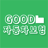 자동차보험료비교견적앱 - 다이렉트자동차보험 가격비교