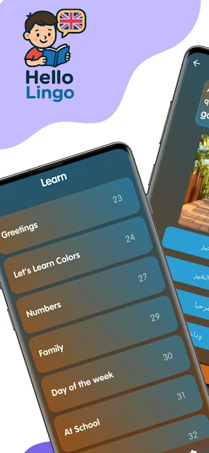 Hello Lingo Screenshot 0