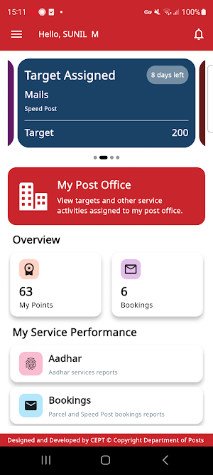My Employee Screenshot 2