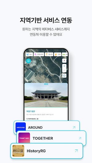 맥스투어 Screenshot 1