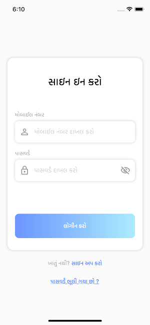 HealthSpot User Screenshot 0